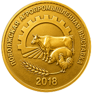 Выставка 2018