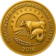 Выставка 2014