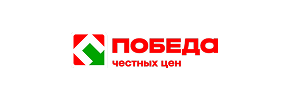 Победа