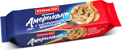 Печенье  Кухмастер "Американо" сдобное с кусочками настоящего шоколада 270г.