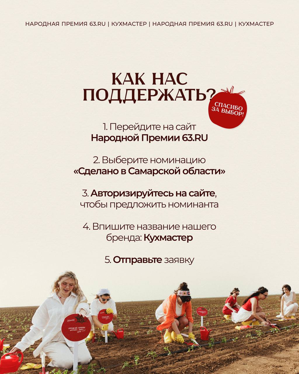 премия 63.ру премия 63.ру