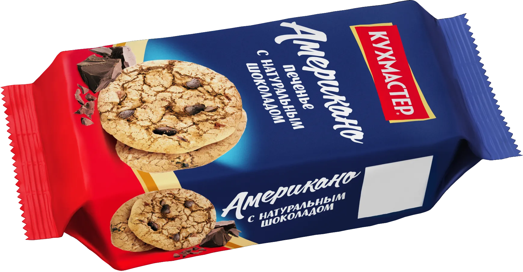 Печенье  Кухмастер "Американо" сдобное 180г.