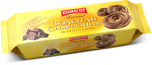 Печенье  Кухмастер "Золотая симфония шоколадное" сдобное 230г.
