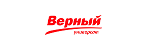 Верный