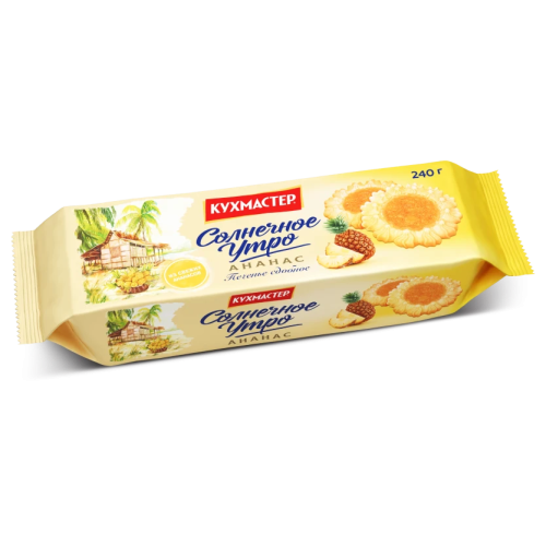 Печенье  Кухмастер сдобное "Солнечное утро" с начинкой Ананас 240 г.