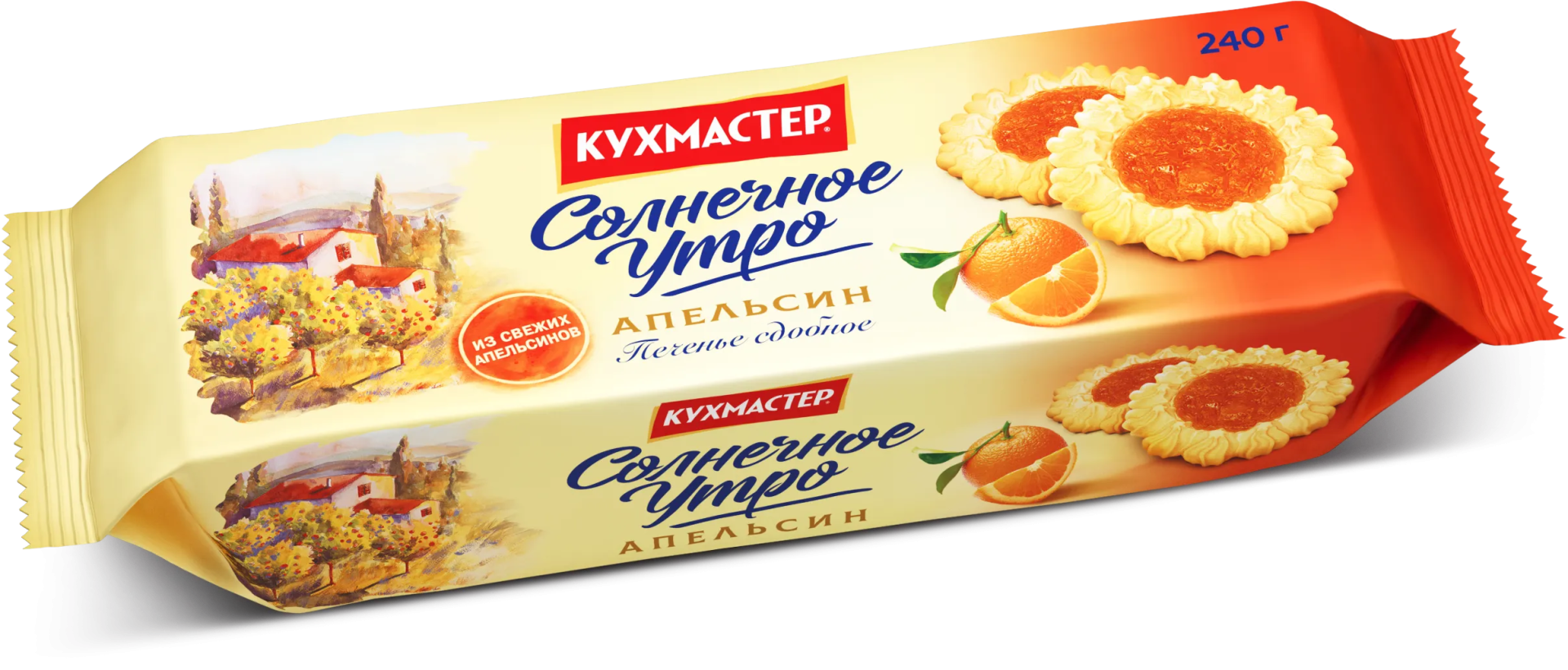 Печенье  Кухмастер сдобное «Солнечное утро» с начинкой Апельсин 240 г.