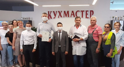 "Кухмастер" получил сертификат "Халяль"